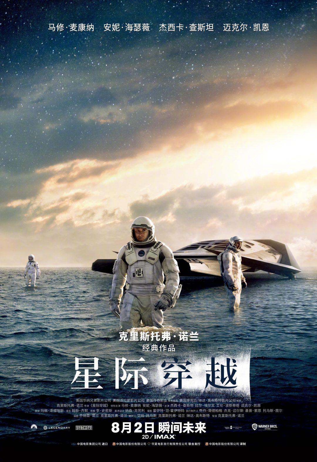 张行长在她体内越来越快