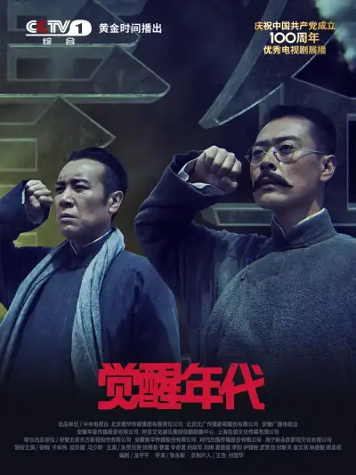 爱神巧克力第1季全集