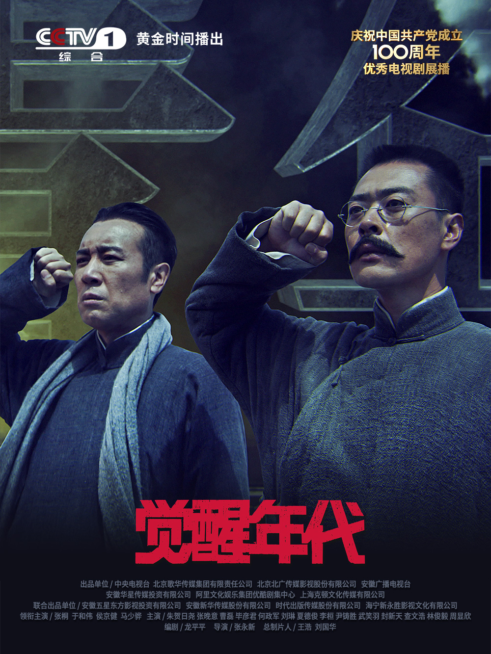 那山那人那狗电影