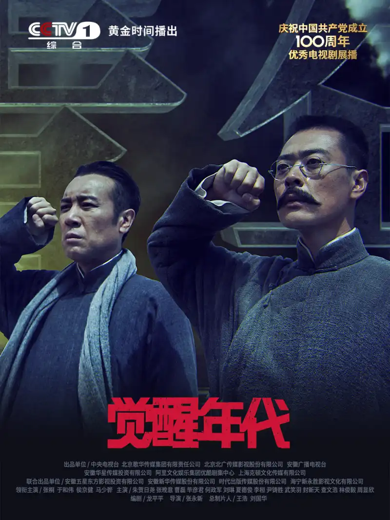 巴黎野玫瑰