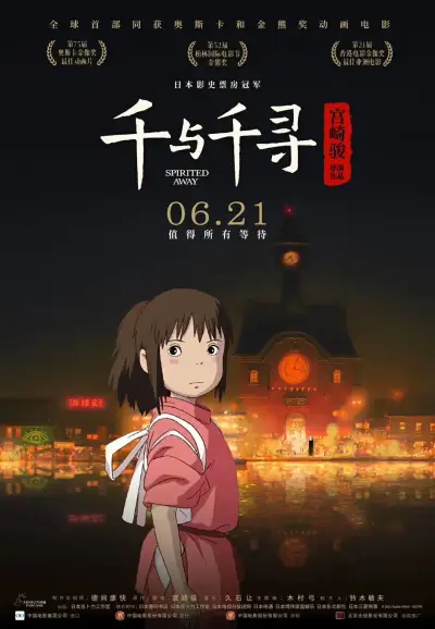 无良医生