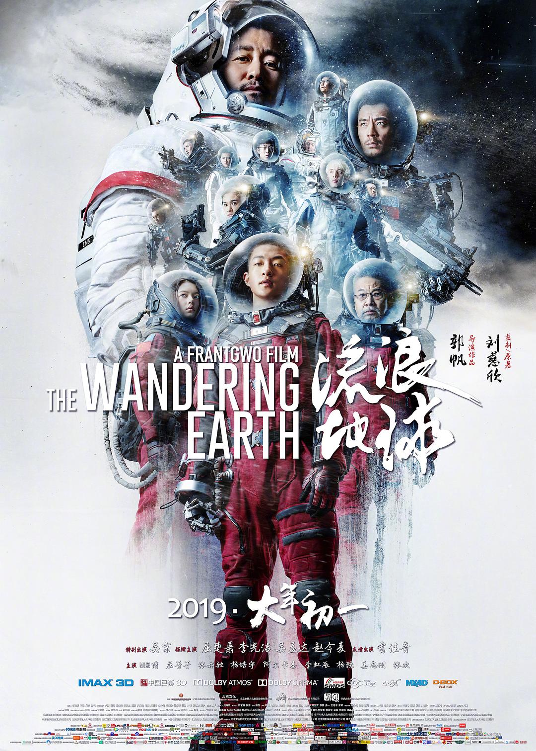 杨幂 办公室体验