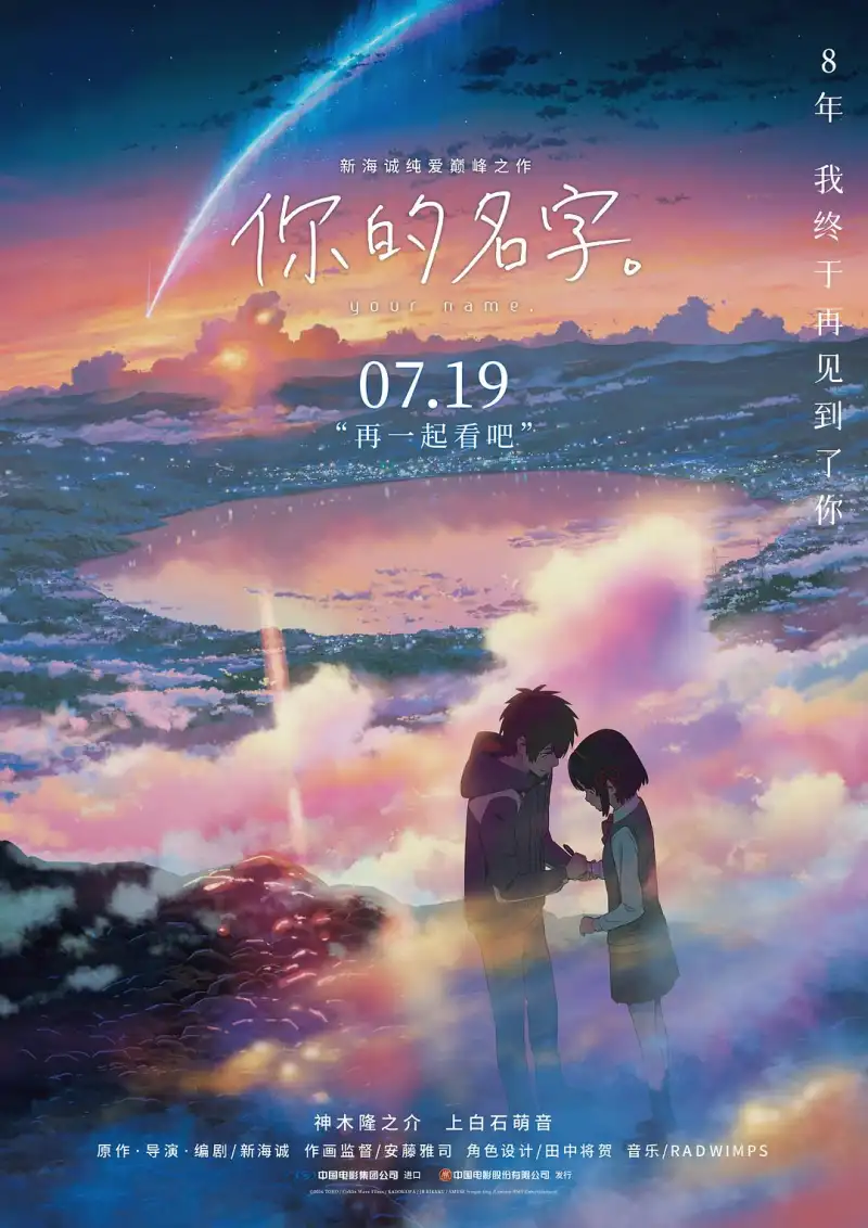 一进一出BGM试看