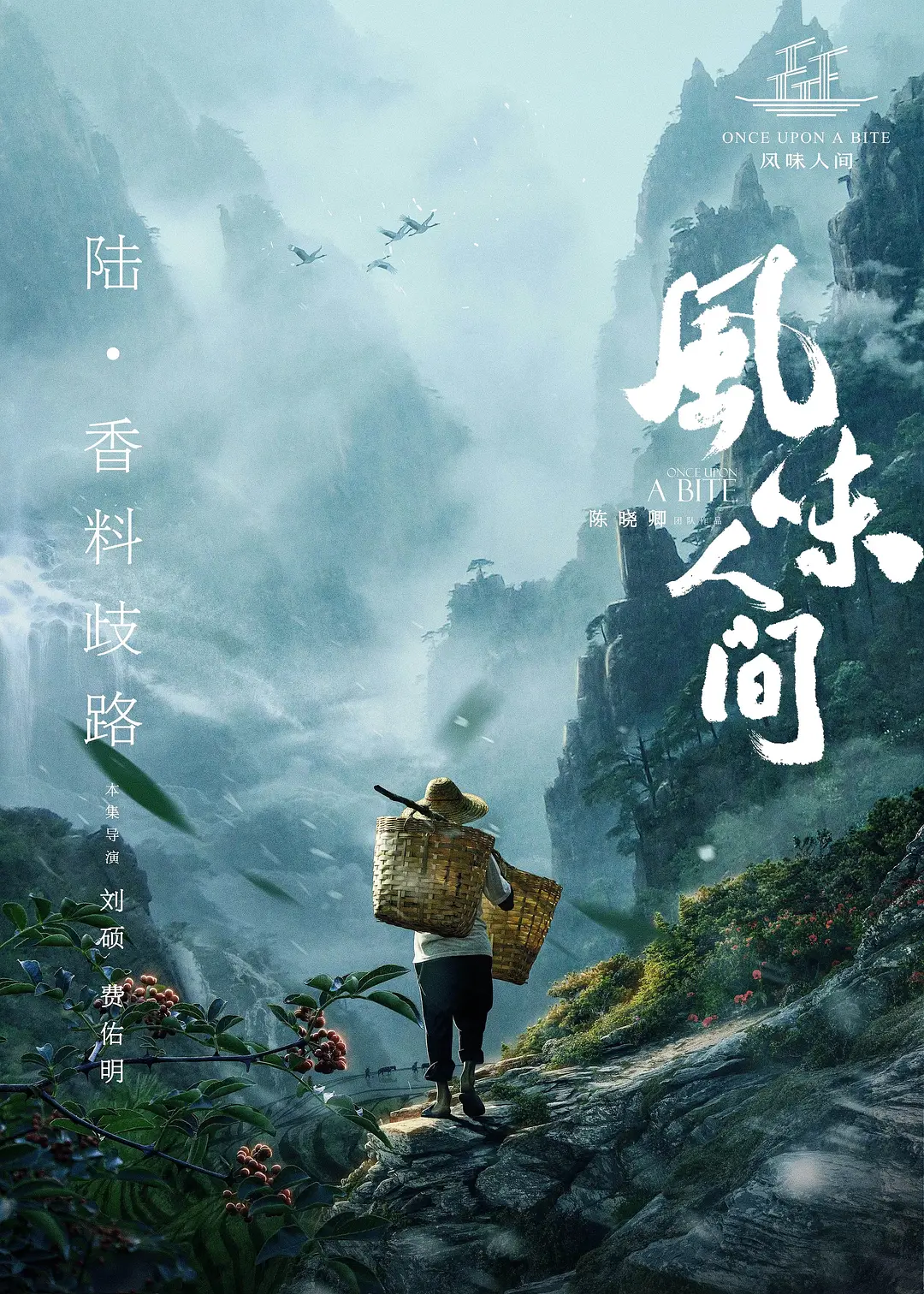 地下偶像番剧樱花剧照2