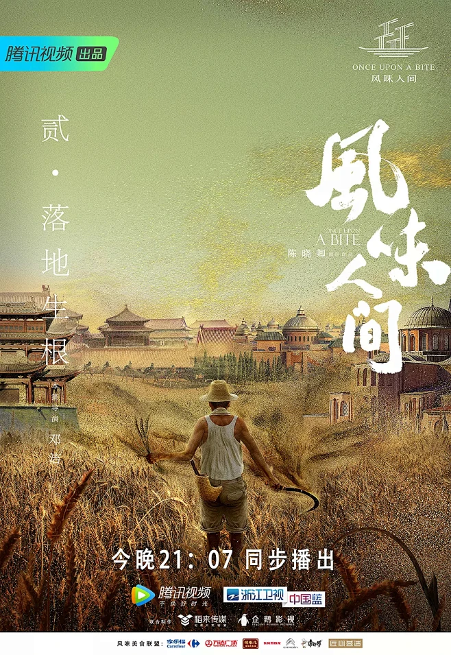 hbad342剧照1