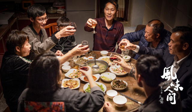 穆桂英挂帅全集免费40集剧照1