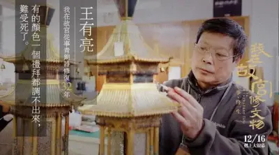 国产美女视频免费网站剧照2
