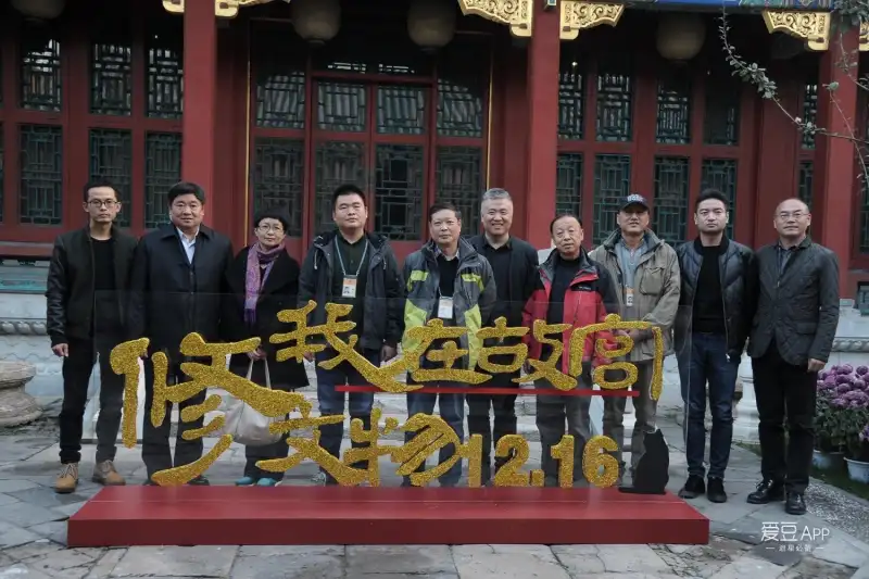 老中医的春天剧照2