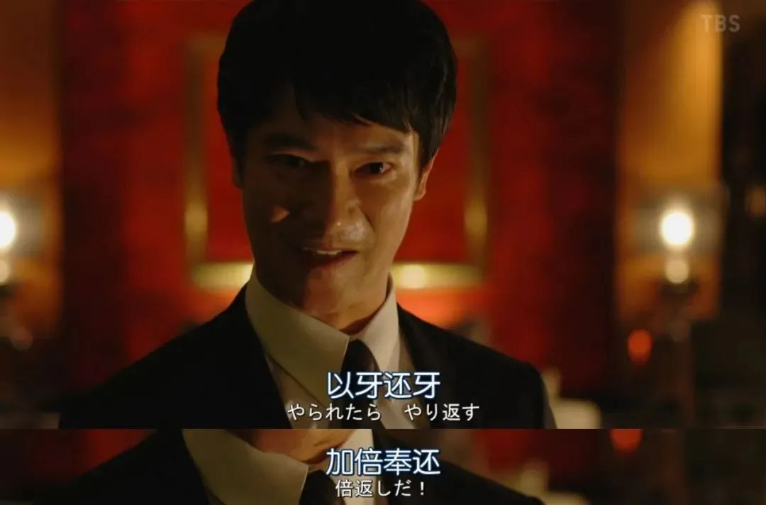 死神地狱篇剧照1