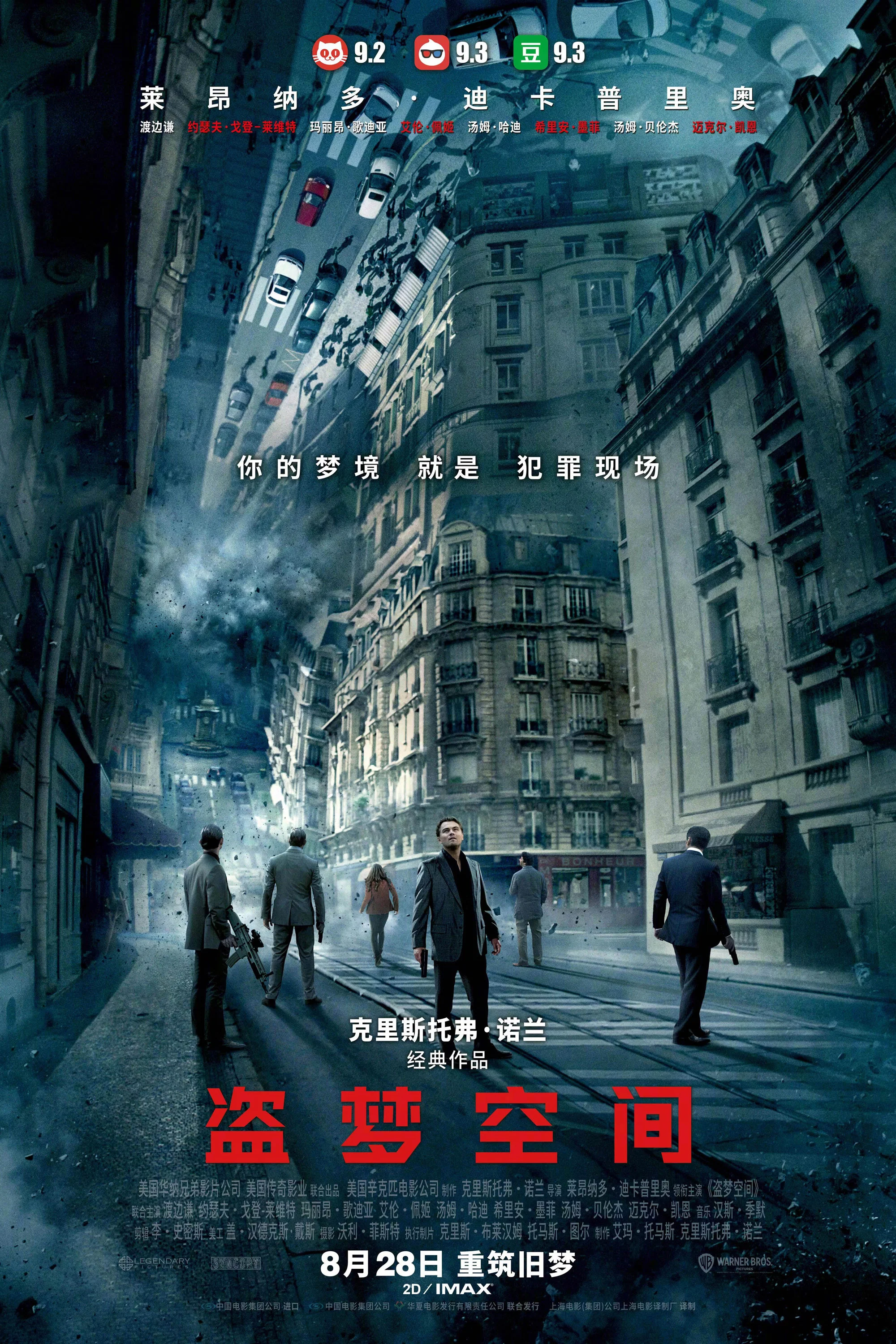 我的丈夫是驴,狗,马,鹿的故事剧照2