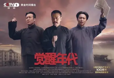 一克拉梦想剧照3