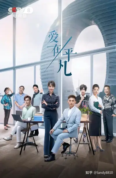 高冷白领公司楼下的停车场最适合车震剧照2