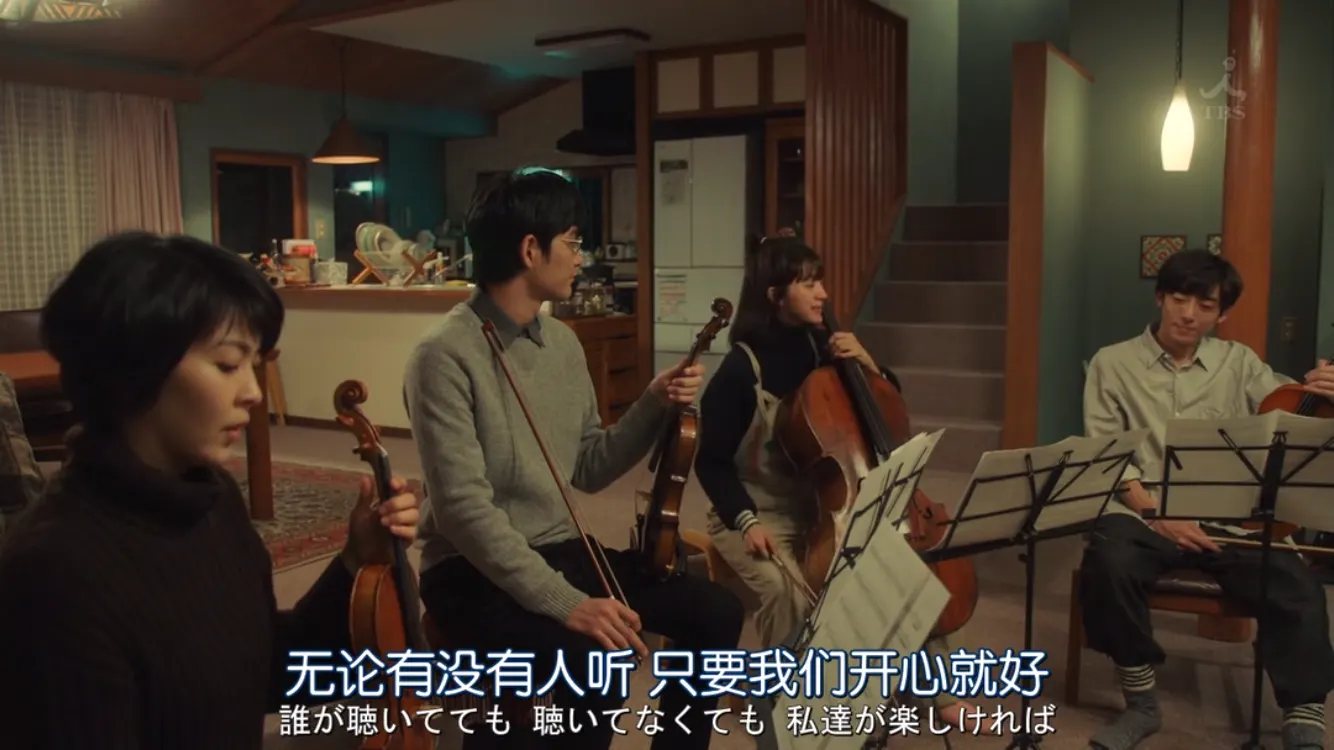 第八号当铺主题曲剧照3