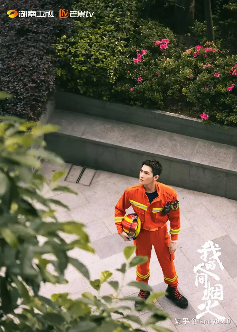 第四次集体学习心得体会剧照3