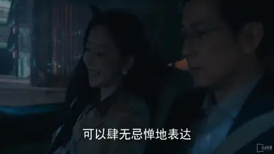 怦然心动20岁剧照2