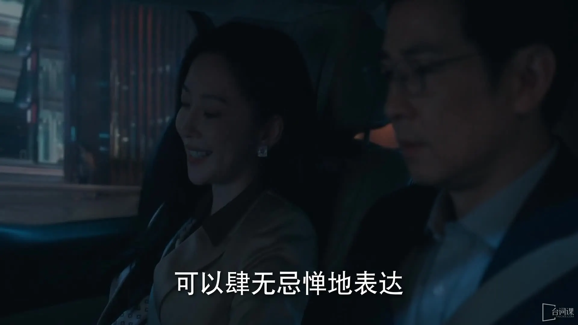 宜兰学校李宜辰剧照1