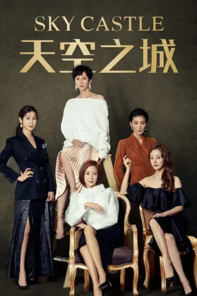 美女大黄动图剧照3