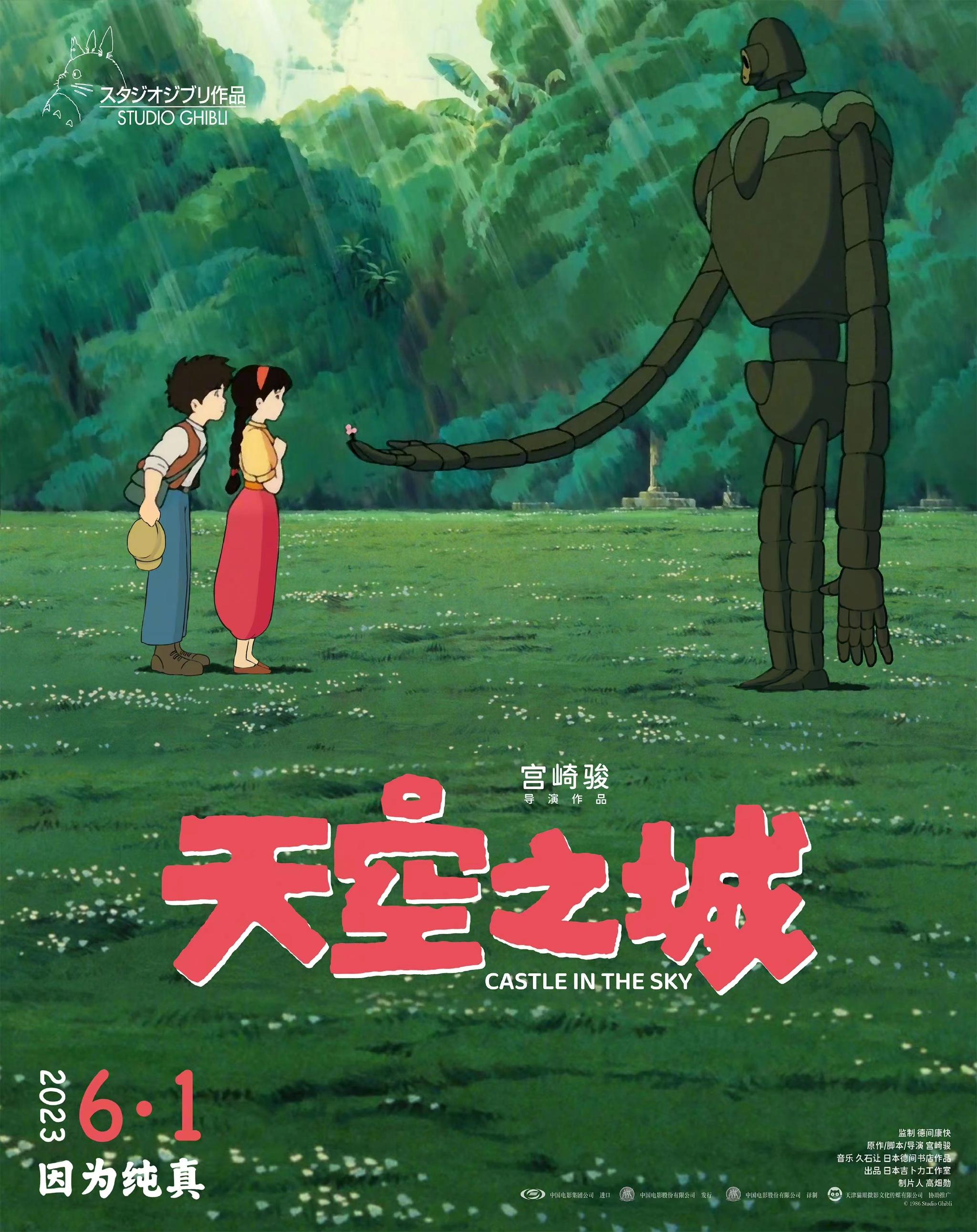 比比资源站剧照1