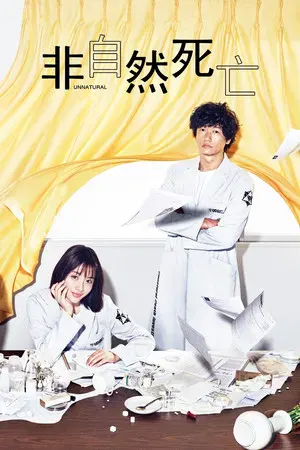 人人都在看人人都在摸剧照2