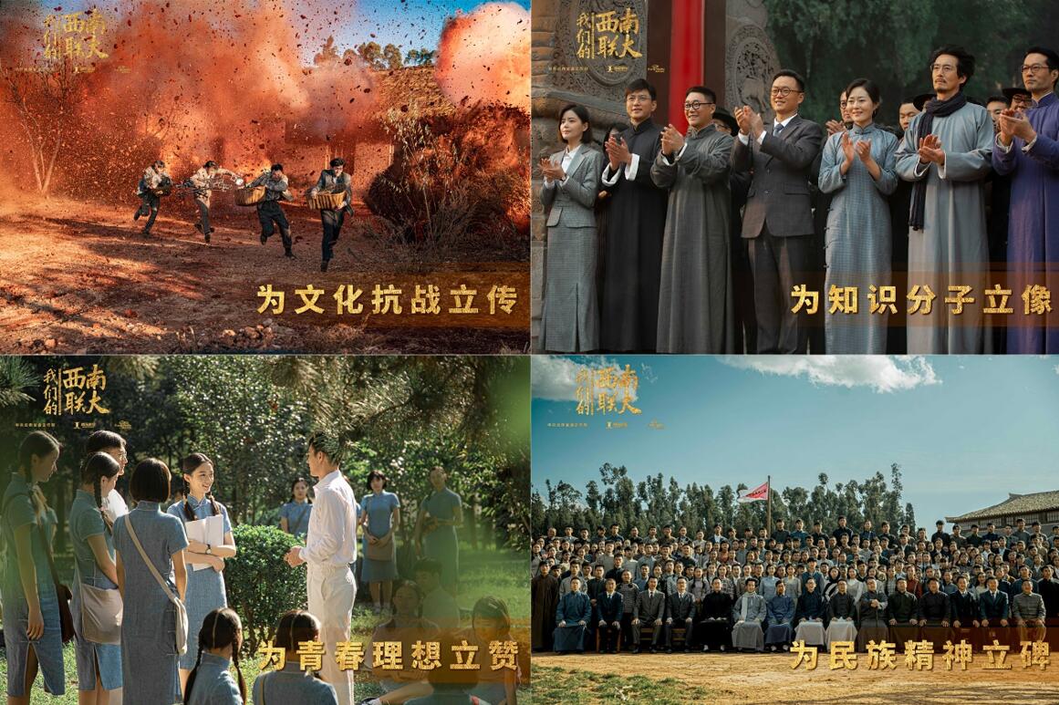 苍月奥特曼资源剧照3